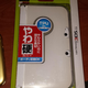 Illustration for article titled Hori TPU Clear Case for 3DS XL (LL)